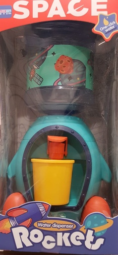 [A_589-1] Rocket Water Dispenser