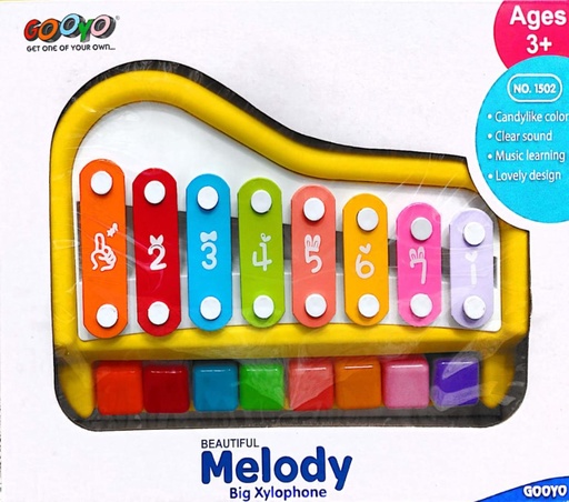 [1502] Big Xylophone (8 Keys)